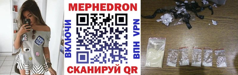 Купить APVP  Мефедрон  Конопля  КОКАИН  Гаврилов Посад