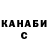 Каннабис AK-47 Mikhail Moga
