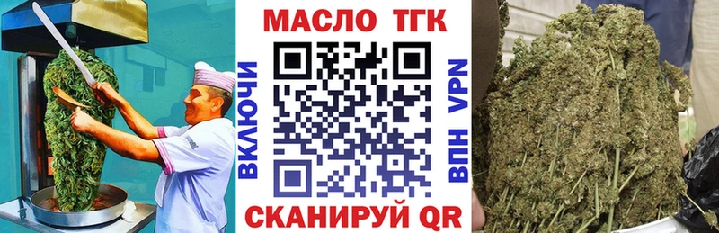 Еда ТГК марихуана  Купить  Гаврилов Посад 