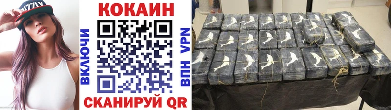 КОКАИН FishScale  Купить где  Гаврилов Посад 