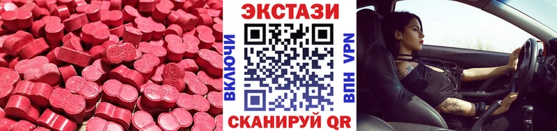 Купить закладки  Гаврилов Посад  Экстази диски 