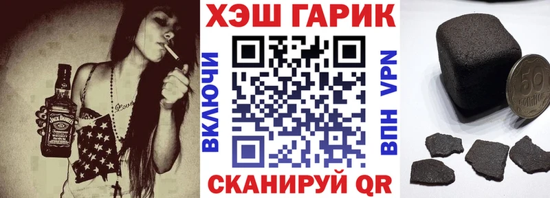 Гашиш хэш  Купить закладки  Гаврилов Посад 