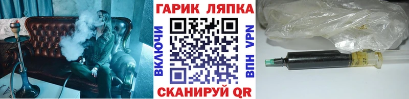 ГАШ хэш Гаврилов Посад