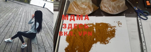 2c-b Зеленокумск