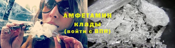амф Зеленодольск