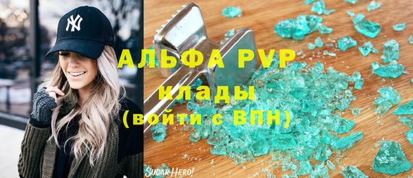 амф Зеленодольск