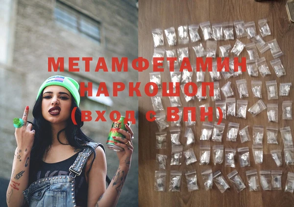 амф Зеленодольск