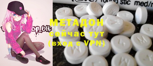 2c-b Зеленокумск
