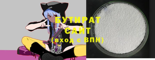 2c-b Зеленокумск