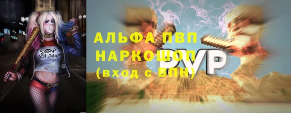 амф Зеленодольск