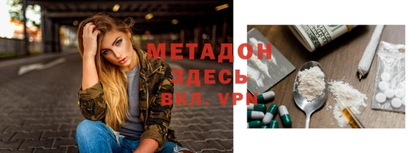 МДМА Зерноград