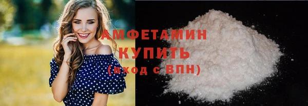 2c-b Зеленокумск