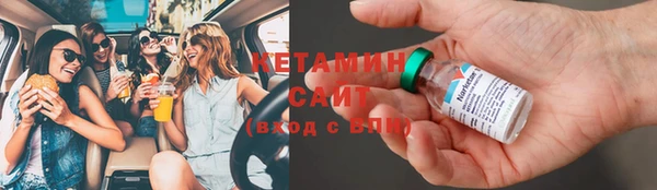 МДМА Зерноград