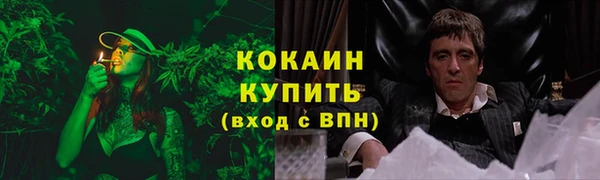 2c-b Зеленокумск