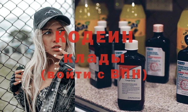 2c-b Зеленокумск