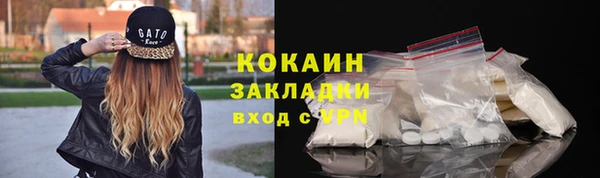 МДМА Зерноград