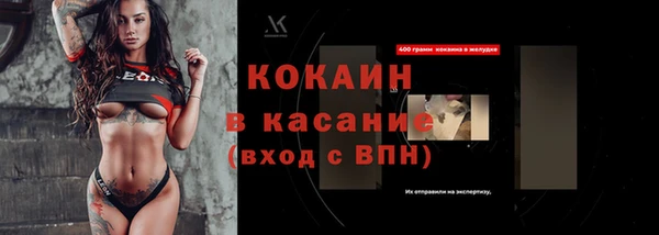 2c-b Зеленокумск