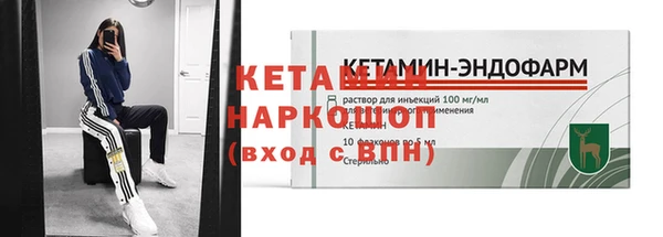 2c-b Зеленокумск