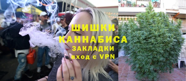 МДМА Зерноград