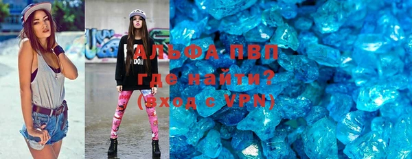 МДМА Зерноград