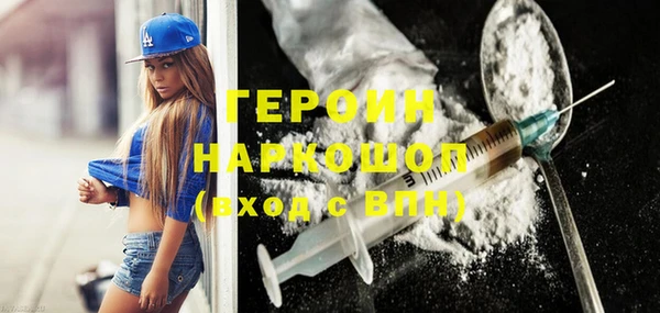 МДМА Зерноград