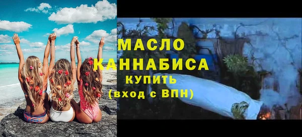 МДМА Зерноград