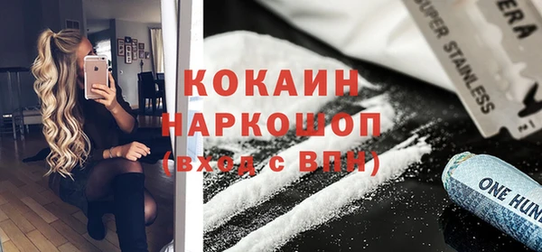 МДМА Зерноград