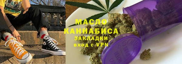 МДМА Зерноград