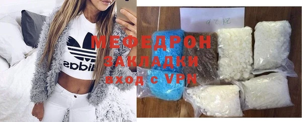 МДМА Зерноград