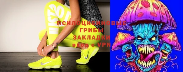 МДМА Зерноград