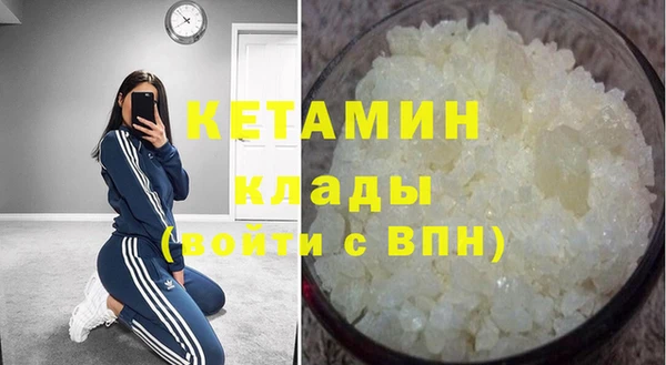 МДМА Зерноград