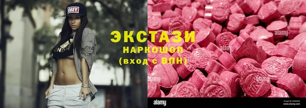 2c-b Зеленокумск