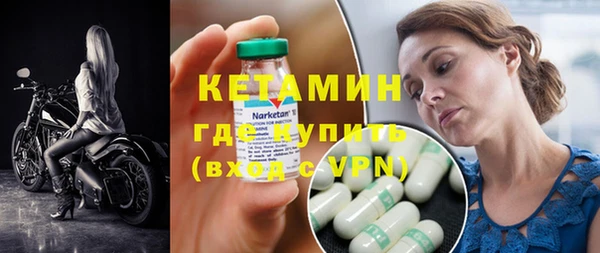 МДМА Зерноград