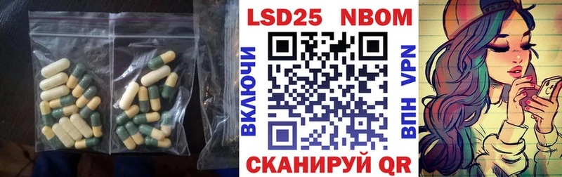 LSD-25 экстази ecstasy  Купить закладки  Гаврилов Посад 