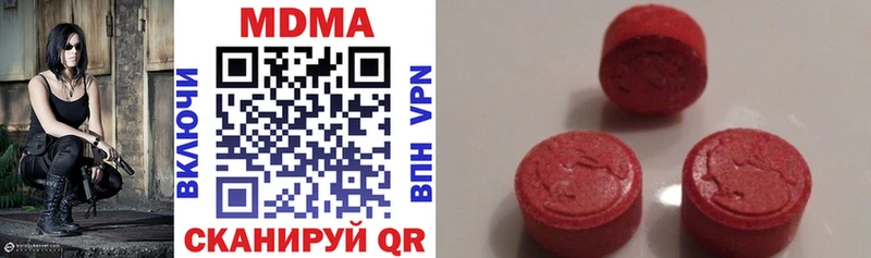 Купить закладки  Гаврилов Посад  МДМА VHQ 