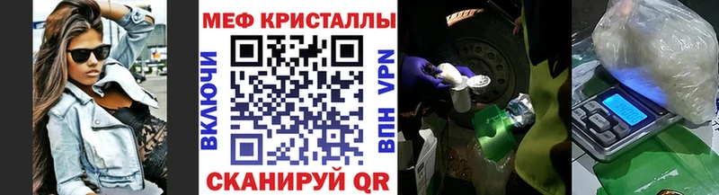 Купить закладки  Гаврилов Посад  Меф кристаллы 