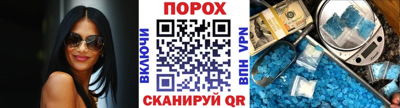 Купить  Гаврилов Посад  МЕТАМФЕТАМИН мет 
