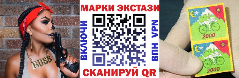 Купить  Гаврилов Посад  Марки NBOMe 1,5мг 